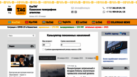 What Kaztag.kz website looked like in 2021 (4 years ago)