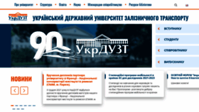 What Kart.edu.ua website looked like in 2021 (3 years ago)