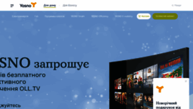What Kyiv.yasno.com.ua website looked like in 2021 (3 years ago)