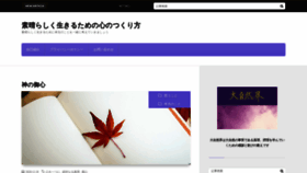 What Kism.jp website looked like in 2021 (3 years ago)