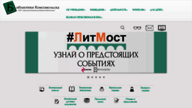What Kmslib.ru website looked like in 2021 (3 years ago)