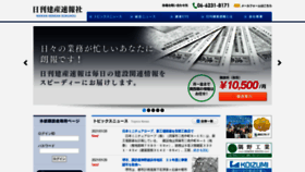 What Ken-san.com website looked like in 2021 (3 years ago)