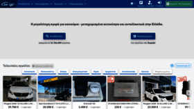 What Karanikas-cars.car.gr website looked like in 2021 (3 years ago)