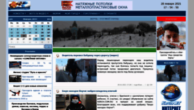 What Kerch.com.ru website looked like in 2021 (3 years ago)