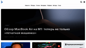 What Kod.ru website looked like in 2021 (3 years ago)