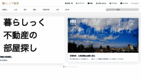 What Kurachic.jp website looked like in 2021 (3 years ago)