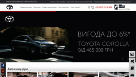 What Kristal-motors.toyota.ua website looked like in 2021 (3 years ago)