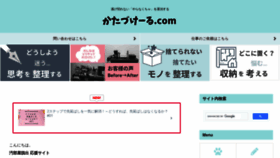 What Kataduke-l.com website looked like in 2021 (3 years ago)