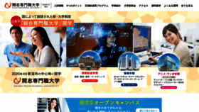 What Kaishi-pu.ac.jp website looked like in 2021 (3 years ago)