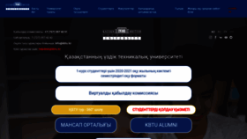 What Kbtu.kz website looked like in 2021 (3 years ago)
