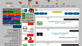 What Kilik.blog.ir website looked like in 2021 (3 years ago)
