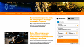 What Kudarf.ru website looked like in 2021 (3 years ago)