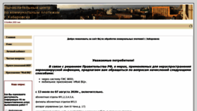 What Khab-vc.ru website looked like in 2021 (5 years ago)