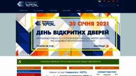 What Krok.edu.ua website looked like in 2021 (4 years ago)