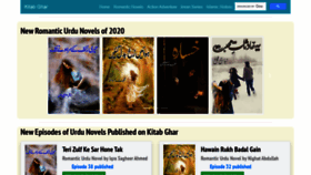 What Kitaabghar.com website looked like in 2021 (3 years ago)