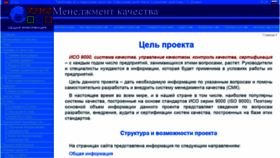 What Kpms.ru website looked like in 2021 (3 years ago)