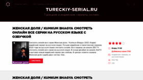 What Kinovilka.ru website looked like in 2021 (3 years ago)