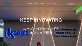 What Kaopiz.com website looked like in 2021 (3 years ago)