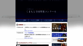 What Kumahou.com website looked like in 2021 (3 years ago)