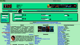 What Kinoexpert.ru website looked like in 2021 (5 years ago)