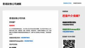 What Koloan.com.hk website looked like in 2021 (3 years ago)