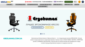What Kreslamag.com.ua website looked like in 2021 (3 years ago)