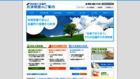 What Kyosai.net website looked like in 2021 (3 years ago)