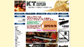 What Kt-cutler.com website looked like in 2021 (3 years ago)