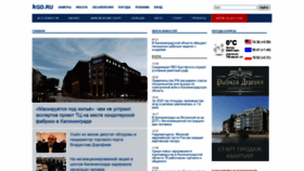 What Kaliningrad.ru website looked like in 2021 (3 years ago)