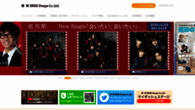 What Kdashstage.jp website looked like in 2021 (4 years ago)
