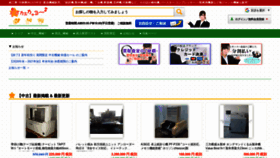 What Kamikako.com website looked like in 2021 (3 years ago)