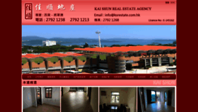 What Ksrestate.com.hk website looked like in 2021 (3 years ago)