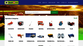 What Kisan24.com website looked like in 2021 (3 years ago)