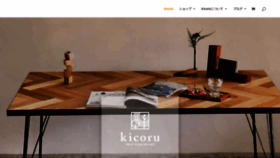 What Kicoru.com website looked like in 2021 (3 years ago)