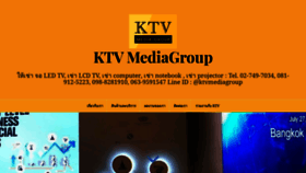 What Ktvmediagroup.com website looked like in 2021 (3 years ago)
