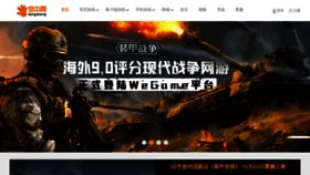 What Kongzhong.com website looked like in 2021 (3 years ago)