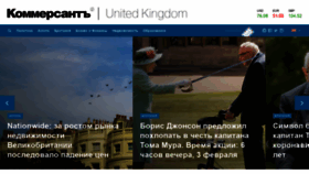 What Kommersant.uk website looked like in 2021 (3 years ago)