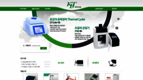 What Kbt.co.kr website looked like in 2021 (3 years ago)