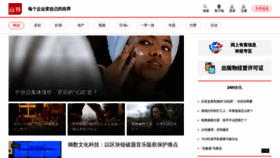 What Kanshangjie.com website looked like in 2021 (3 years ago)