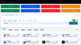 What Kehu56.com website looked like in 2021 (3 years ago)