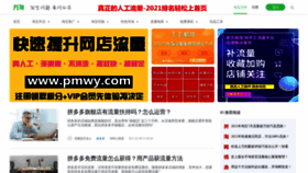 What Kaitao.cn website looked like in 2021 (3 years ago)