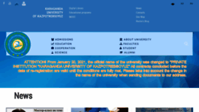What Keu.kz website looked like in 2021 (3 years ago)
