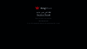 What King-movie.net website looked like in 2021 (3 years ago)