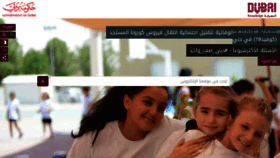 What Khda.gov.ae website looked like in 2021 (3 years ago)