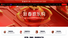 What Ksyun.com website looked like in 2021 (3 years ago)