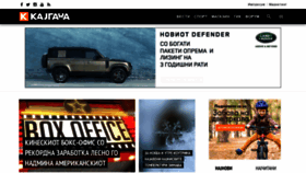 What Kajgana.com website looked like in 2021 (3 years ago)
