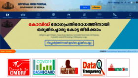What Kerala.gov.in website looked like in 2021 (3 years ago)
