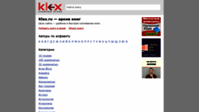 What Klex.ru website looked like in 2021 (3 years ago)