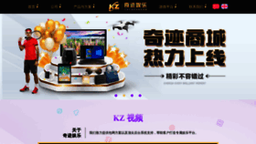 What Kzing.com website looked like in 2021 (3 years ago)