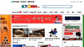 What Ktown1st.com website looked like in 2021 (3 years ago)